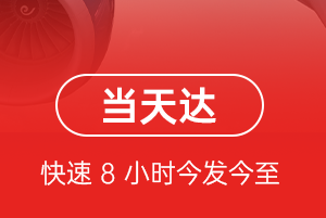 哈密伊州机场快运航空货运公司【机场