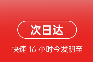 哈密伊州机场快运航空货运 航空货运