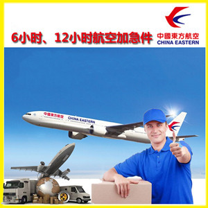 哈密伊州机场快运公司谈空运的四大作用是什么